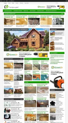 Дизайн на строительную тематику за 5 €