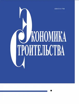 В Минске состоялся белорусско-российский деловой совет на строительную тему  | Minsknews.by | Дзен