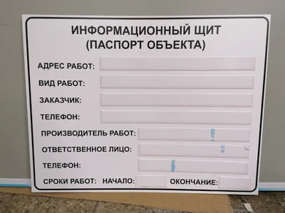 Тема 13. Строительные товары — Товароведение непродовольственных товаров