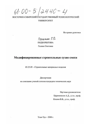 Фон для объявления на строительную тематику - фото и картинки  abrakadabra.fun
