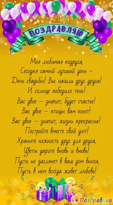 Невеста запретила лучшей подруге краситься на ее свадьбу. Но есть нюанс |  WMJ.ru