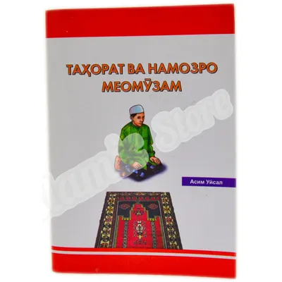Тинькофф перевел приложение на таджикский, киргизский и узбекский языки
