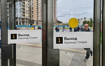 Диссертация на тему \"Пути образования омонимов и их классификация в таджикском  языке\", скачать бесплатно автореферат по специальности 10.02.22 - Языки  народов зарубежных стран Европы, Азии, Африки, аборигенов Америки и  Австралии (с указанием