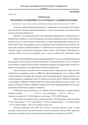 В метро Москвы появились указатели на узбекском и таджикском языках –  Газета.uz