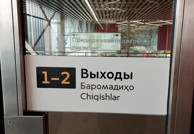 Книги на таджикском языке