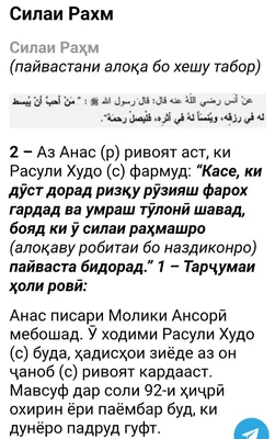 Самоучитель таджикского языка. ЛИЧНЫЕ МЕСТОИМЕНИЯ. ОСНОВЫ ГЛАГОЛА. Изучаем таджикский  язык. Лугат | Личные местоимения, Гиря, Язык