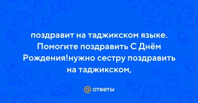 Коран Куръон на Таджикском языке Куръони Мачид 606 с. - купить с доставкой  по выгодным ценам в интернет-магазине OZON (890610304)
