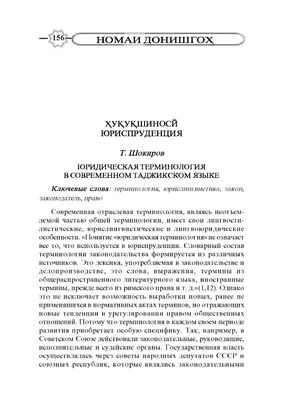 Ответы Mail.ru: поздравит на таджикском языке. Помогите поздравить С Днём  Рождения!нужно сестру поздравить на таджикском,