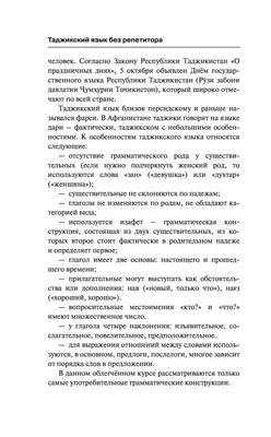 Субҳи зебоятон ба хайр! Картинки \"Доброе утро\" на таджикском языке. |  Табрикнома | Дзен