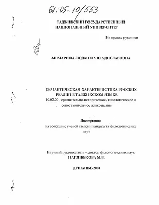 Коран на таджикском и арабском языках (подарочная кожаная книга) |  ELITKNIGI.RU