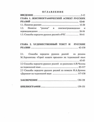Для нового населения Бирюлёво реклама идёт на таджикском языке Правые  Новости