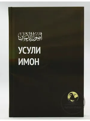 7 интересных фактов о таджикском языке