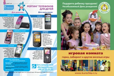 Примеры объявлений РСЯ | Настройка рекламы РСЯ | Бесплатный курс по Яндекс  Директ | Дмитрий Ивашинников | Блог Дмитрия Ивашинникова | Дзен