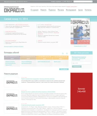 Важная информация