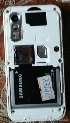 Samsung Star — Вікіпедія