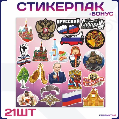 Russia Phone Background | Phone backgrounds, Background, Cards