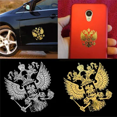 Арт герб рф (68 фото) » идеи рисунков для срисовки и картинки в стиле арт -  АРТ.КАРТИНКОФ.КЛАБ