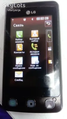 Мобильный телефон LG KP500