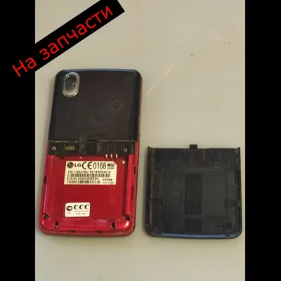Б/У Мобильный телефон LG KP500, купить по выгодной цене, ID #70808