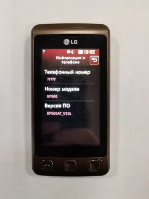 Скупка и продажа СОТОВЫЕ ТЕЛЕФОНЫ LG LG KP500 с СЗУ ID:0077017206 на  выгодных условиях в Зиме | Эксион