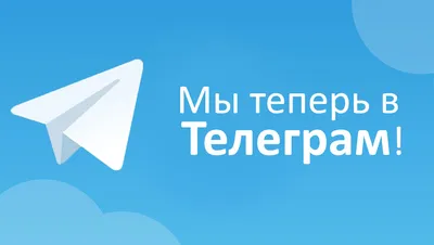 Как запустить канал в Телеграмм | siderius