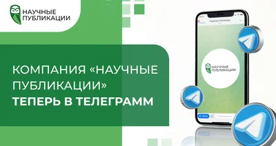 Как удалить аккаунт в Телеграм — инструкция | Vector