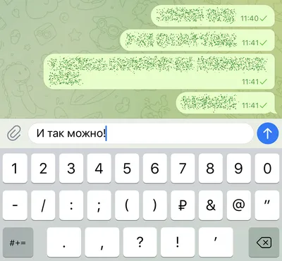 Снимаем ограничение на взрослый контент в Telegram | Пикабу