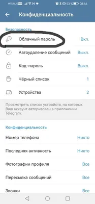 Телеграмм заблокировал номер сим карты!!!! - Форум – Google Play