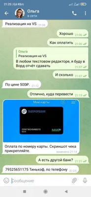 20 полезных фишек Telegram, которые мало кто знает. Например, как  отправлять скрытый текст