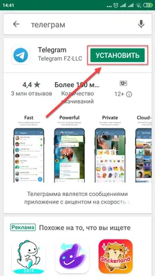 Создание персонального телеграмм-бота для оптового бизнеса
