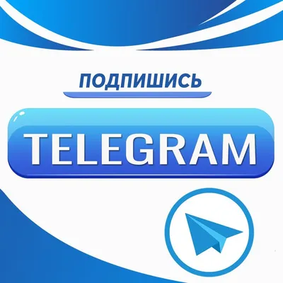КАК ВОССТАНОВИТЬ ПЕРЕПИСКУ В ТЕЛЕГРАММЕ — 3 шага