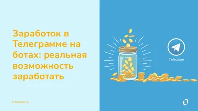 Открыт информационный телеграмм-канал “Горячая линия” Росздравнадзора по  вопросам , связанным с правами граждан в сфере здравоохранения – Елецкий  медицинский колледж им. К.С. Константиновой