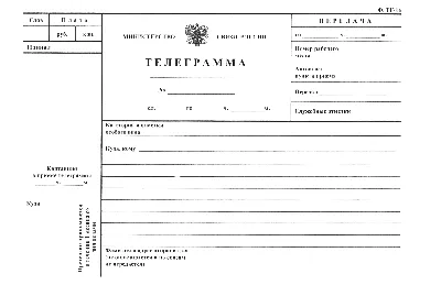 Как скачать и установить Телеграмм на Айфон | iFix