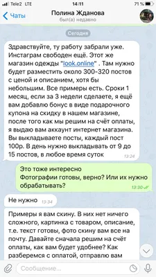 Виниловая наклейка \"Телеграмм живи!\"