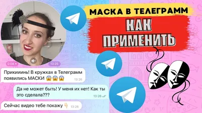 Заработок на Телеграмм-ботах: способы заработка и автозаработка, инструкция  и ТОП ботов в 2024 году