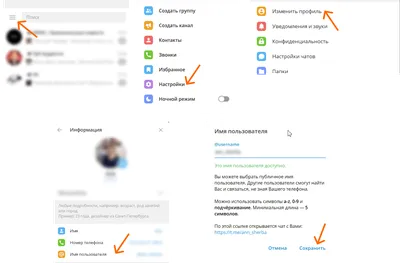 Как создать опрос в Telegram - инструкция, рекомендации. | YAGLA