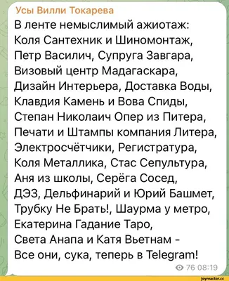 Быть в курсе новостей, просто нажмите слово ТЕЛЕГРАММ и Вы у нас в группе ,  оплачивать ничего не надо))) купить, отзывы, фото, доставка - Клуб совмест