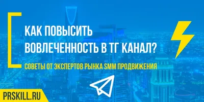 Как создать ник в Телеграмм самостоятельно