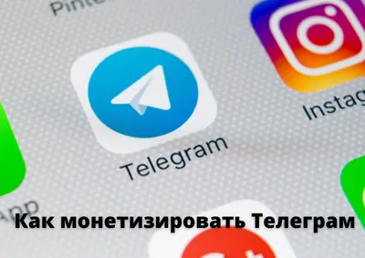 Игры в телеграм в 2023. Пациент жив или скорее мертв? / Хабр