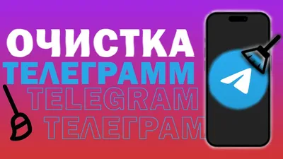 Как повысить вовлеченность Телеграмм канала — секреты успеха от PRskill -  PRSkill