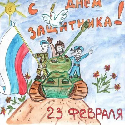 23 февраля - Рамки для магнитов - Каталог статей - Сувениры с фотографиями
