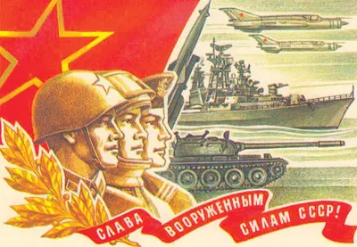 День защитника. Оформление групп и зала к 23 февраля, страница 13.  Воспитателям детских садов, школьным учителям и педагогам - Маам.ру