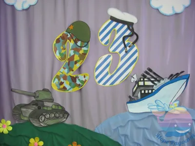 Настольные игры к 23 февраля Дню Защитника Отчества - купить в Москве и СПб