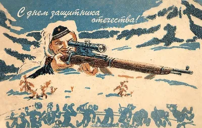 5 лучших способов поздравить мужчин на 23 февраля | PRO-ИНТЕРАКТИВ.  Сервисная компания №1 | Дзен
