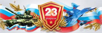 Ретро открытки с 23 февраля - 70 фото