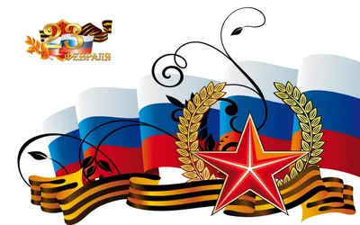 Мини шоко открытка- 23 февраля. С днем защитника отечества. От всей души.