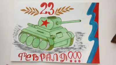 Купить набор поздравительных открыток 23 Февраля Даринчи 10 штук, цены на  Мегамаркет | Артикул: 600005597319