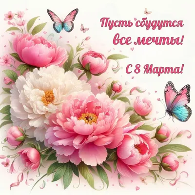 Подарочная цветочная корзина к 8 Марта «Все краски утра» © Цветы60.рф