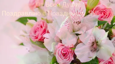 8 марта - Международный женский день. История - Народное слово