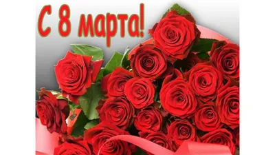 Картинки раскраски на тему 8 марта (78 фото)